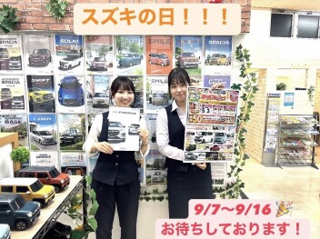 スズキの日開催！！
